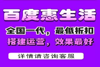 百度竞价排名推广：快速提升网站流量的技巧