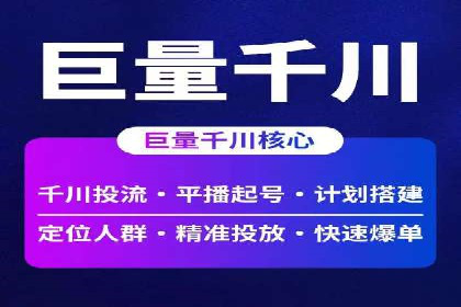 百度推广开户全解析：案例解析与操作技巧